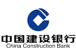 中國建設(shè)銀行